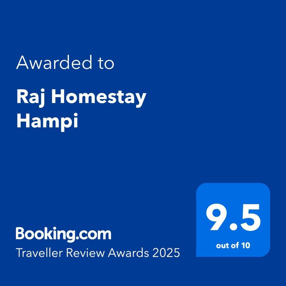 Raj Homestay Хампи Екстериор снимка